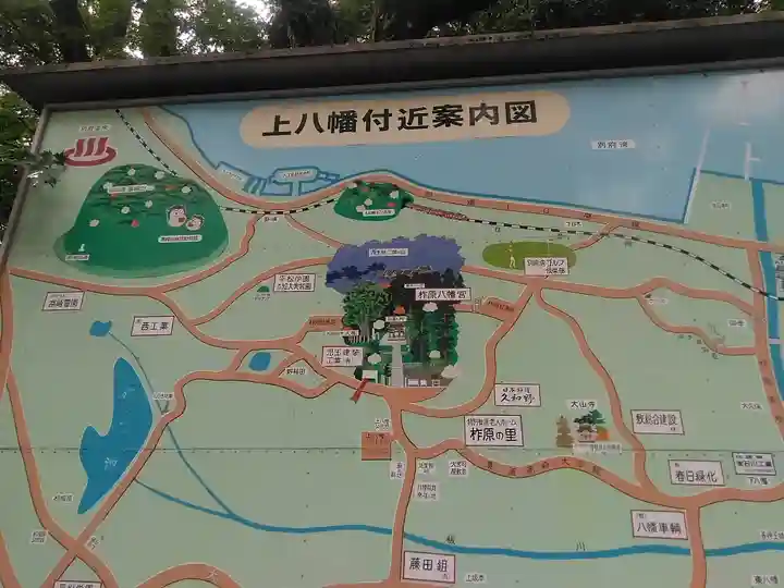 柞原八幡宮のその他建物