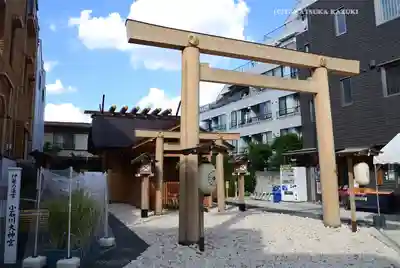 【閉業】小石川大神宮(東京都)