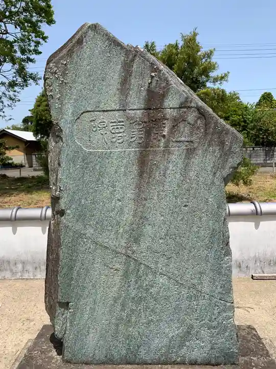 お堂(名称不明)のその他建物