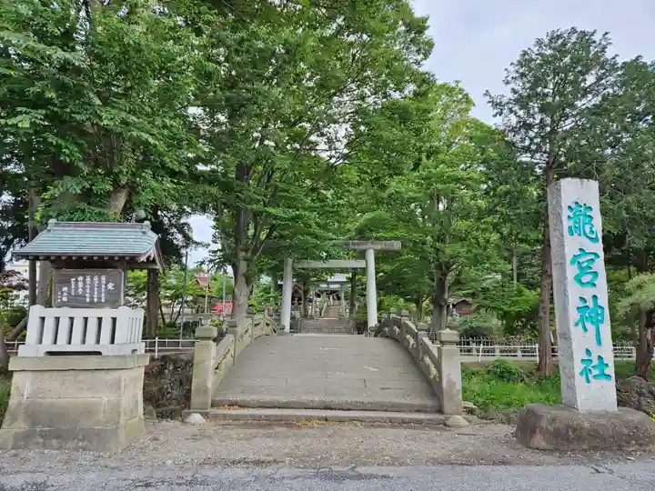 瀧宮神社(埼玉県)