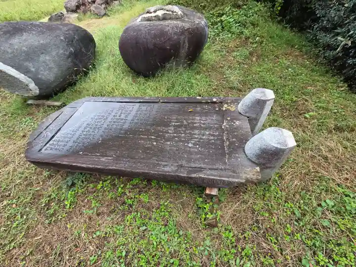 熊野神社(富山県)