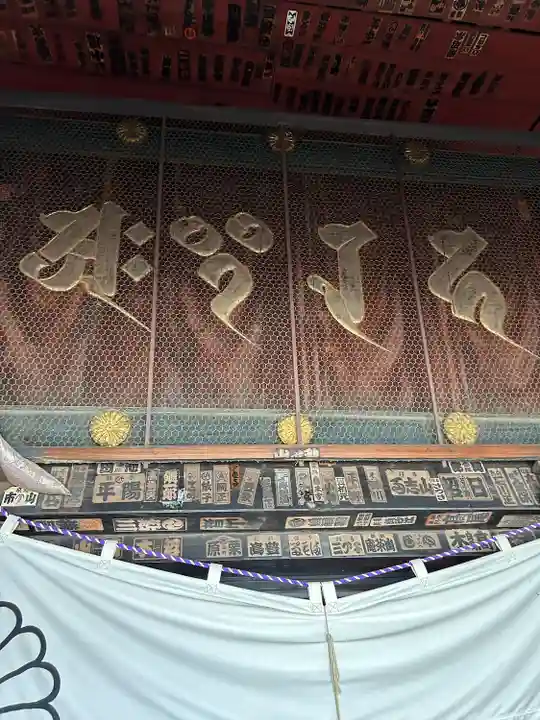 長命寺(埼玉県)