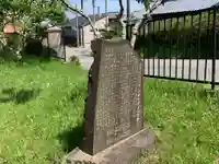 稲荷社天神社(千葉県)
