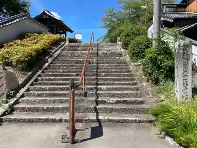 浄土寺(兵庫県)
