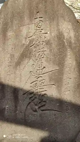 妙顯寺（妙顕寺）のその他建物