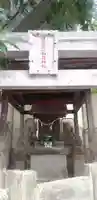 伏見江一稲荷神社の本殿・本堂
