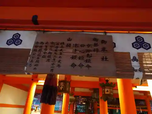 厳島神社(広島県)