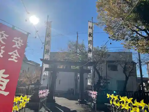 相模原氷川神社の鳥居