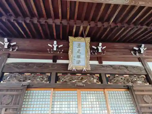 西向寺(広島県)