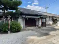 三ノ宮神社(京都府)