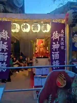 大阪天満宮(大阪府)