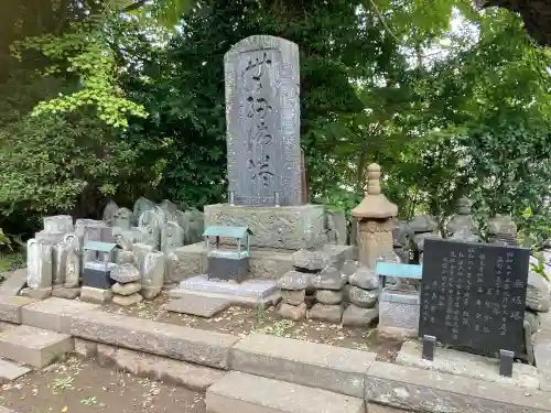 円光寺(神奈川県)