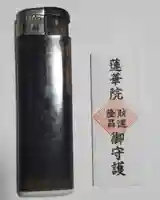 蓮華院の御朱印