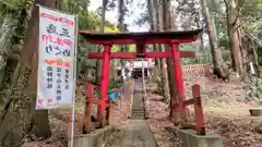 愛宕神社の鳥居