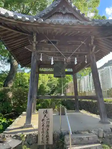 八坂寺(愛媛県)