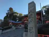八坂神社(祇園さん)(京都府)