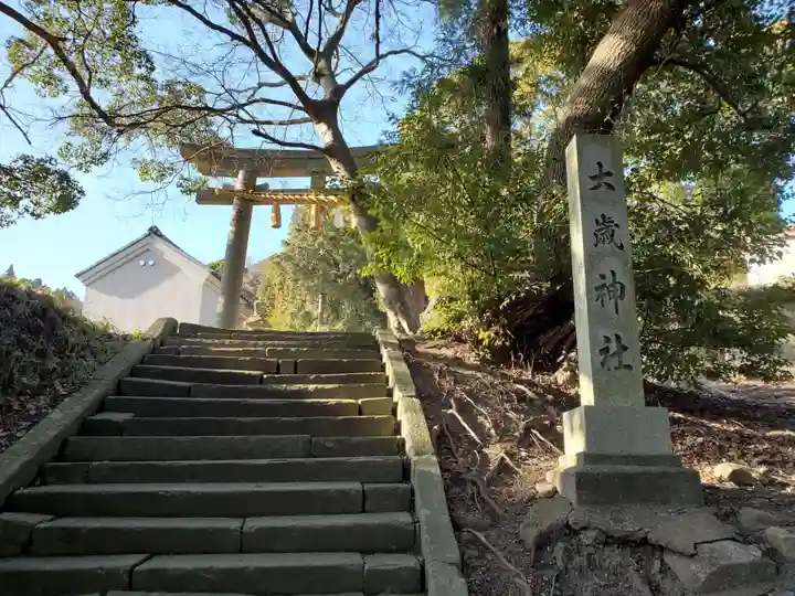 白川大歳神社のその他建物