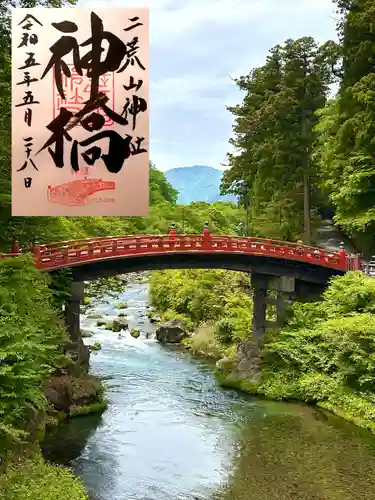 日光二荒山神社(栃木県)