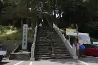 三角寺(愛媛県)