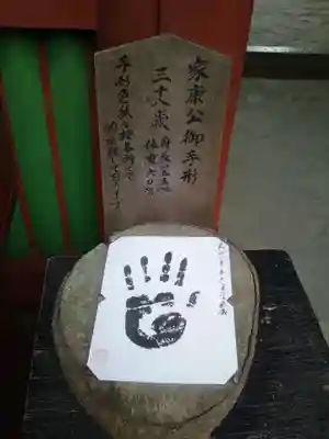 久能山東照宮(静岡県)