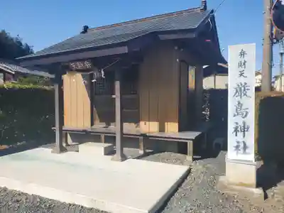 厳島神社 (百頭町)(栃木県)