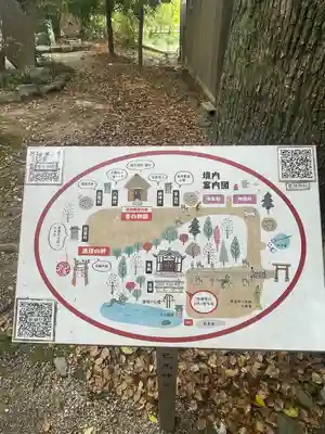 萱津神社(愛知県)