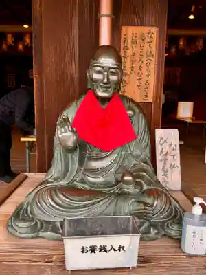 瑜伽山蓮台寺の像
