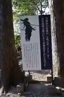 土佐神社(高知県)