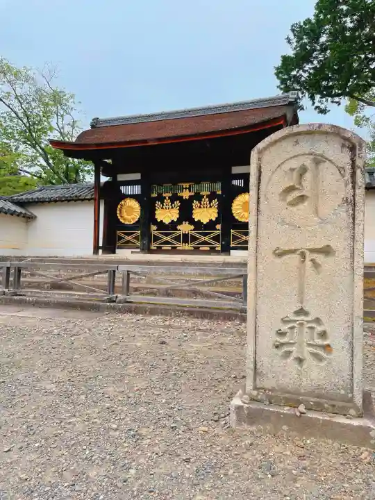 醍醐寺(京都府)