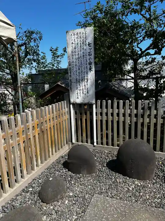 弘明寺の{uncategorized: "未分類", other: "その他", undefined: "問題あり", building: "その他建物", grave: "お墓", sacred_gate: "鳥居", guardian: "狛犬", statue: "像", buddha: "仏像", history: "歴史", nature: "自然", garden: "庭園", animal: "動物", pagoda: "塔", temizu: "手水舎", mountain_gate: "山門・神門", sanctuary: "本殿・本堂", subordinate: "末社・摂社", art: "芸術", scenery: "景色", jizo: "地蔵", ema: "絵馬", goshuin: "御朱印", omikuji: "おみくじ", items: "授与品その他", amulet: "お守り", goshuincho: "御朱印帳", eats: "食事", festival: "お祭り", votive_dance: "神楽", shichigosan: "七五三参", wedding: "結婚式", experience: "体験その他", initially: "初詣", around: "周辺", anti_infection: "感染症対策"}