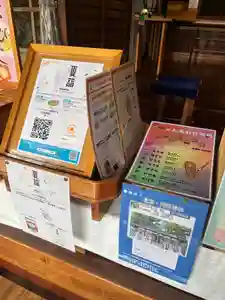 阿保神社(大阪府) 2025年07月01日(火)〜(2025年07月08日(火) 18時16分51秒投稿)