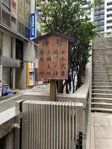 宮益御嶽神社の{uncategorized: "未分類", other: "その他", undefined: "問題あり", building: "その他建物", grave: "お墓", sacred_gate: "鳥居", guardian: "狛犬", statue: "像", buddha: "仏像", history: "歴史", nature: "自然", garden: "庭園", animal: "動物", pagoda: "塔", temizu: "手水舎", mountain_gate: "山門・神門", sanctuary: "本殿・本堂", subordinate: "末社・摂社", art: "芸術", scenery: "景色", jizo: "地蔵", ema: "絵馬", goshuin: "御朱印", omikuji: "おみくじ", items: "授与品その他", amulet: "お守り", goshuincho: "御朱印帳", eats: "食事", festival: "お祭り", votive_dance: "神楽", shichigosan: "七五三参", wedding: "結婚式", experience: "体験その他", initially: "初詣", around: "周辺", anti_infection: "感染症対策"}