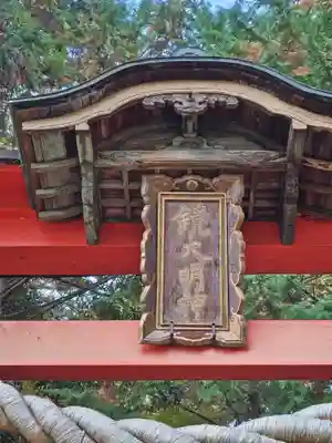 鏡神社(滋賀県)