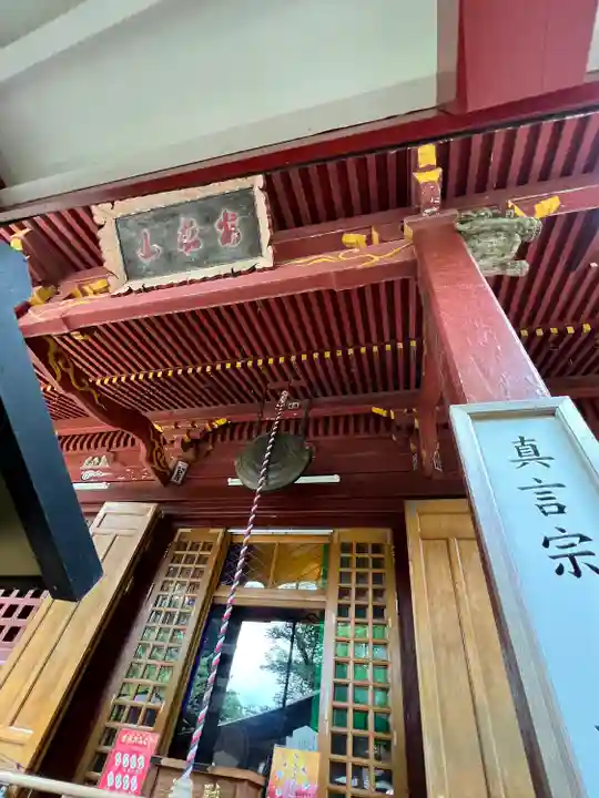 斗蔵山神社(宮城県)
