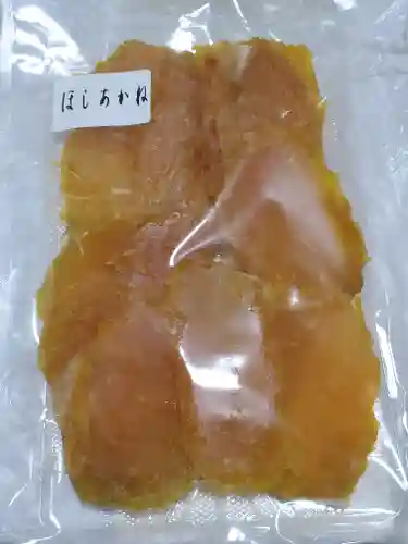 ほしいも神社(茨城県)