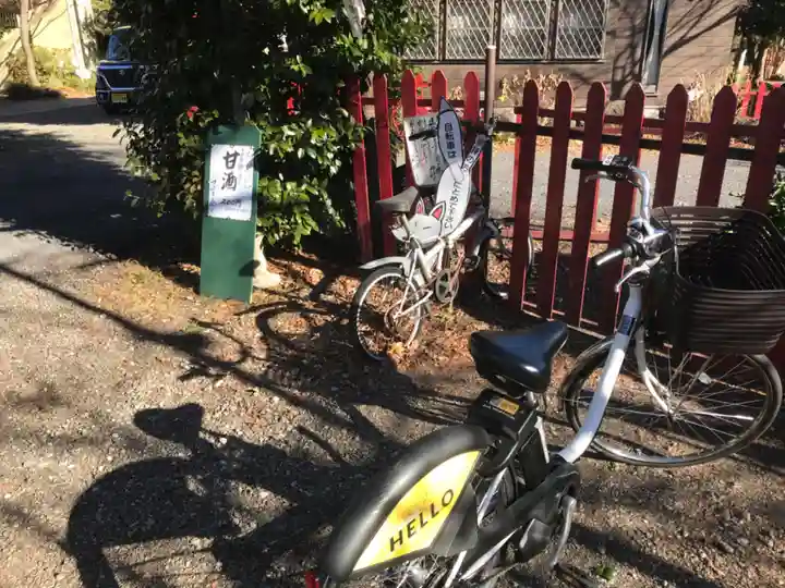 八重垣稲荷神社(東京都)