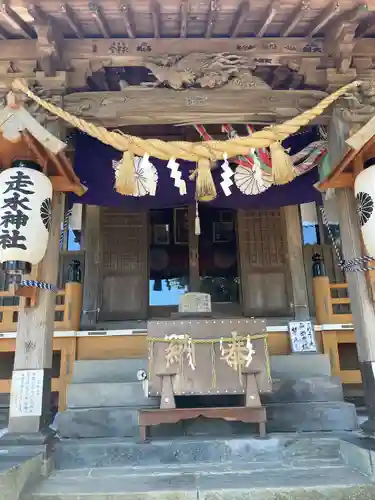 走水神社の本殿・本堂