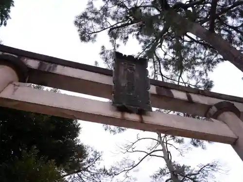 石浦神社の鳥居