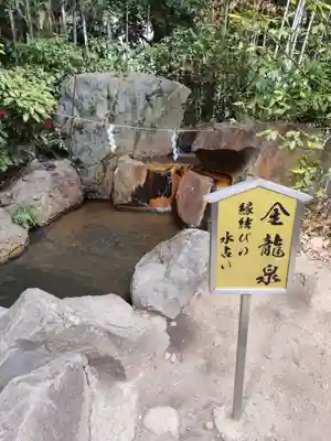 生田神社(兵庫県)