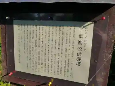 般若寺 ❁コスモス寺❁の歴史