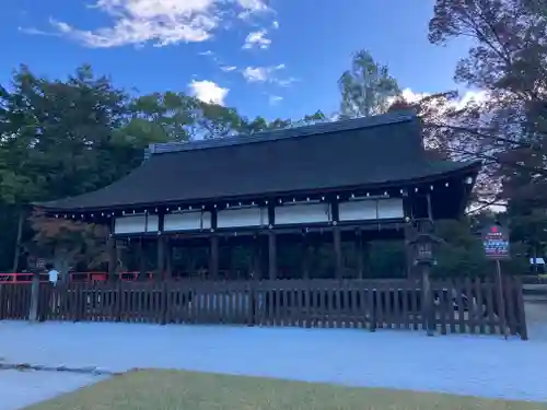 賀茂別雷神社（上賀茂神社）(京都府)