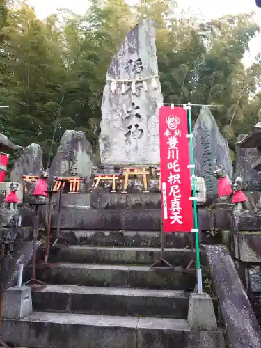 伏見豊川稲荷本宮(京都府)