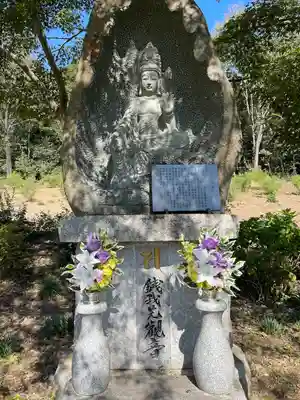 三毳不動尊(栃木県)