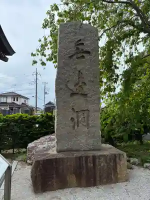 大洞院(千葉県)