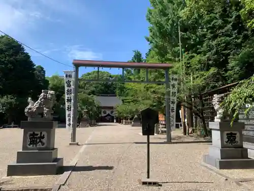 富部神社のその他建物