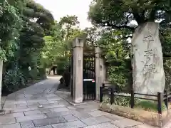 千手院の建物その他