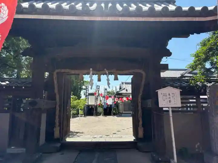 伊勢神社(佐賀県)