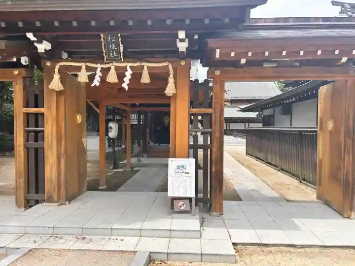 佐嘉神社・松原神社の{uncategorized: "未分類", other: "その他", undefined: "問題あり", building: "その他建物", grave: "お墓", sacred_gate: "鳥居", guardian: "狛犬", statue: "像", buddha: "仏像", history: "歴史", nature: "自然", garden: "庭園", animal: "動物", pagoda: "塔", temizu: "手水舎", mountain_gate: "山門・神門", sanctuary: "本殿・本堂", subordinate: "末社・摂社", art: "芸術", scenery: "景色", jizo: "地蔵", ema: "絵馬", goshuin: "御朱印", omikuji: "おみくじ", items: "授与品その他", amulet: "お守り", goshuincho: "御朱印帳", eats: "食事", festival: "お祭り", votive_dance: "神楽", shichigosan: "七五三参", wedding: "結婚式", experience: "体験その他", initially: "初詣", around: "周辺", anti_infection: "感染症対策"}