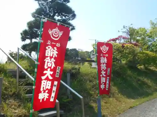 神光寺のその他建物