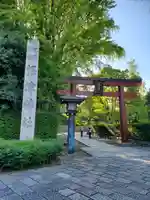 根津神社の鳥居